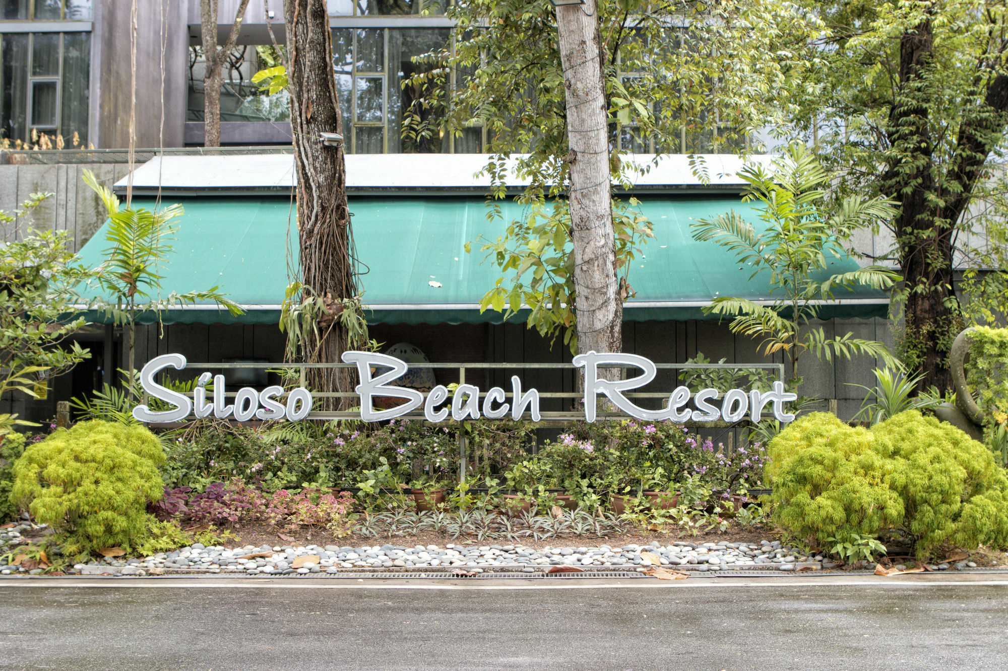 Siloso Beach Resort - Sentosa Σιγκαπούρη Εξωτερικό φωτογραφία